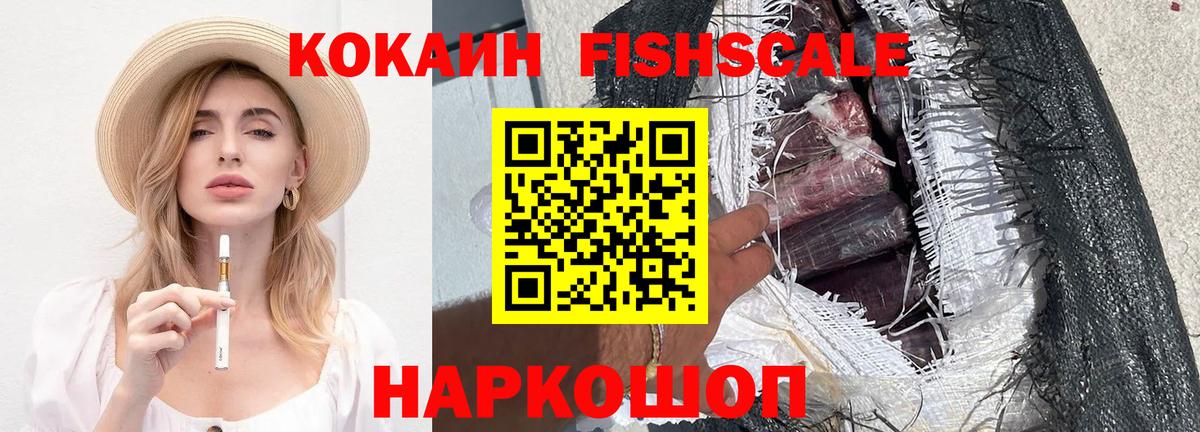 COCAIN Колумбийский  КОКАИН Перу  где найти   Вход с VPN  Нурлат  КОКАИН 