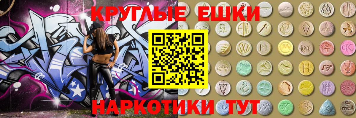 Ecstasy VHQ  ЭКСТАЗИ диски  ЭКСТАЗИ  Нурлат  Вход с VPN 