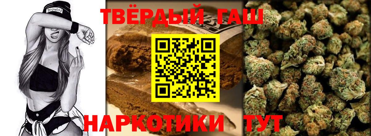 ГАШИШ ice o lator  Вход с VPN  Гашиш 40% ТГК  ГАШИШ  Нурлат 