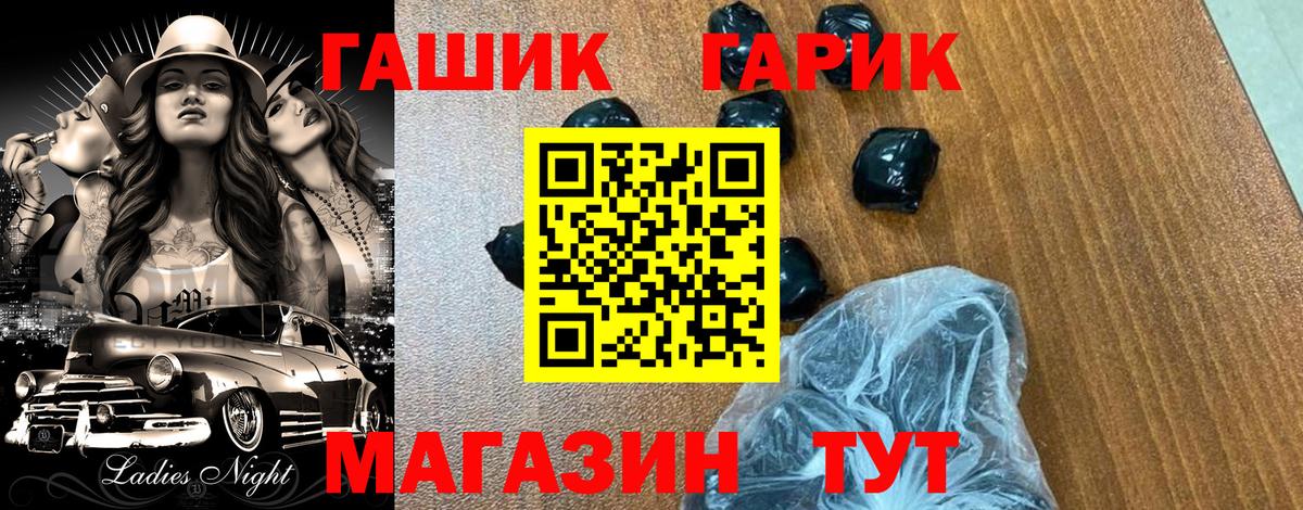 Гашиш hashish Нурлат