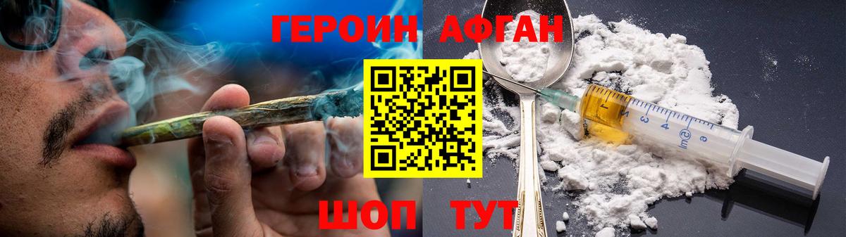 Нурлат  Героин гречка  Вход с VPN 