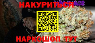 дистиллят марихуана Гусиноозёрск