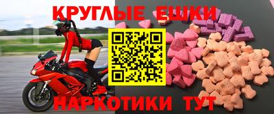 ECSTASY Гусь-Хрустальный