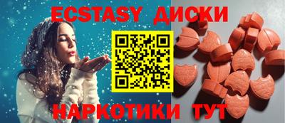 ECSTASY Гусь-Хрустальный