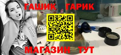 дистиллят марихуана Гусиноозёрск