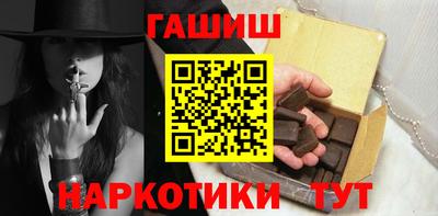 дистиллят марихуана Гусиноозёрск