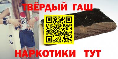 дистиллят марихуана Гусиноозёрск
