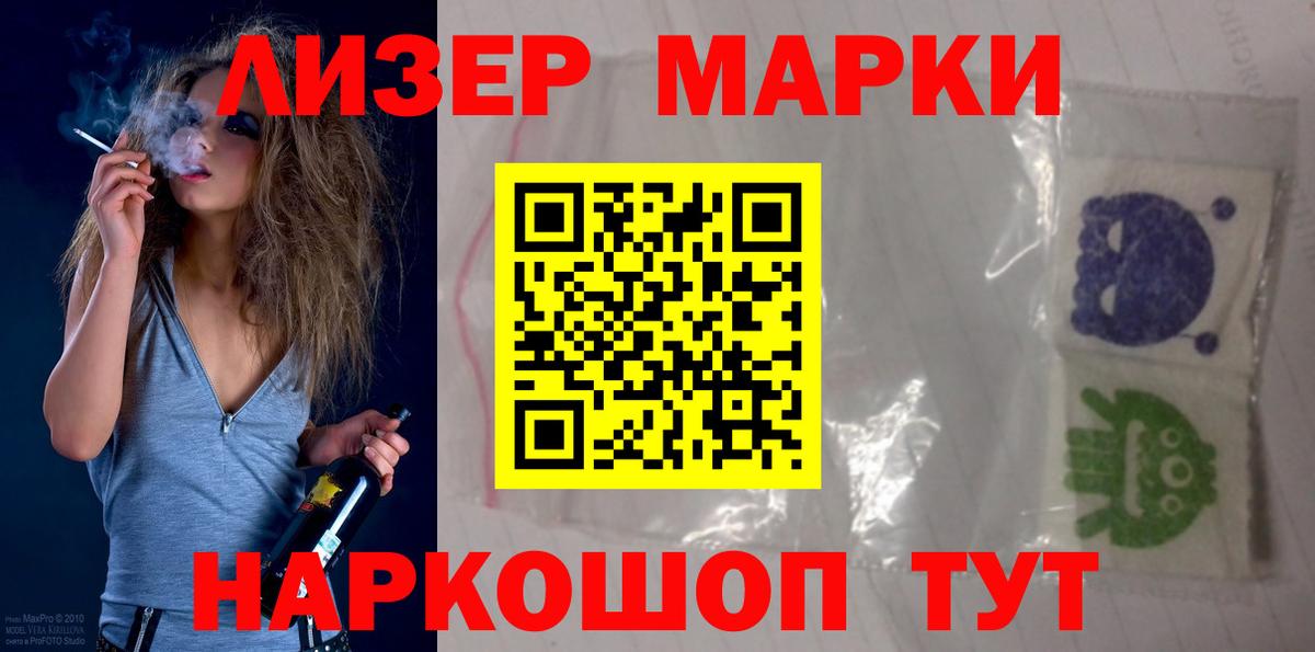 ЛСД экстази  Лсд 25 экстази ecstasy  Вход с VPN  LSD-25 экстази ecstasy  Нурлат 