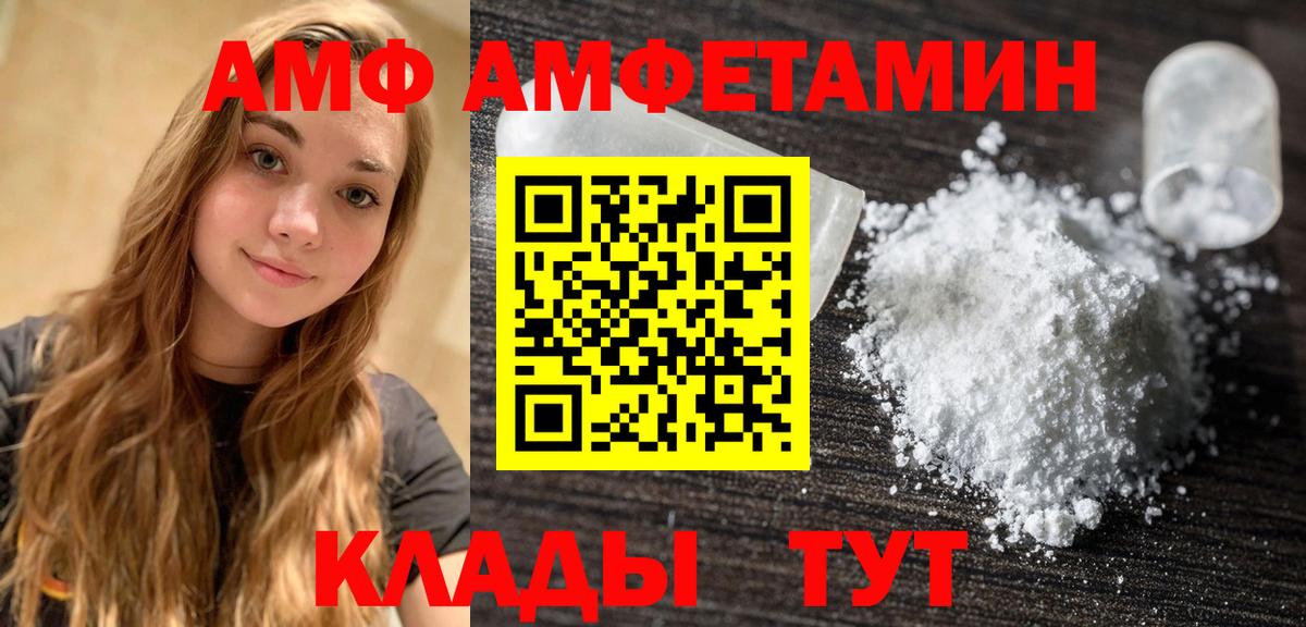 Первитин витя Нурлат