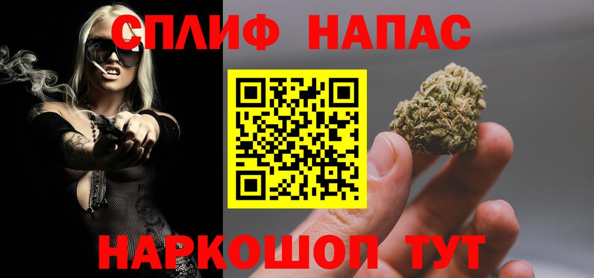 Шишки марихуана AK-47  Вход с VPN  Шишки марихуана Ganja  Конопля тримм  Нурлат 