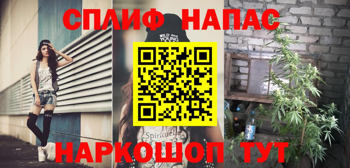 Шишки марихуана SATIVA & INDICA Нурлат